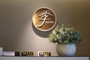 JI Hotel Kunming Green Lake Branch, Kunming